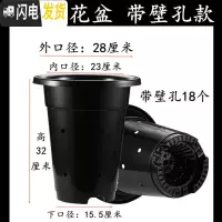 三维工匠塑料加厚加高兰盆带壁孔和不带壁孔款式花盆底自带沥水罩 28K兰花盆[12.5寸]没有拖盘 50个[同号]花盆容器
