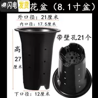 三维工匠塑料加厚加高兰盆带壁孔和不带壁孔款式花盆底自带沥水罩 2号兰花盆[8.1寸]没有拖盘 50个[同号]花盆容器