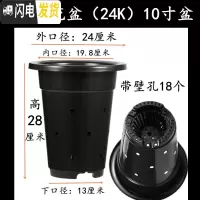 三维工匠塑料加厚加高兰盆带壁孔和不带壁孔款式花盆底自带沥水罩 1号24K兰花盆[10寸]没有拖盘 30个[同号]花盆容器