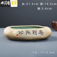 三维工匠仿石头花盆菖蒲小盆景铜钱专用水培水仙陶瓷睡莲碗莲荷 HXH-马道成功 大花盆容器