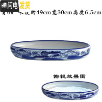 三维工匠无孔长方椭圆形假山盆景盆吸水石上水石陶瓷花盆特大水 青6#长度约49cm宽30cm高度6.5cm 青花盆花盆容器