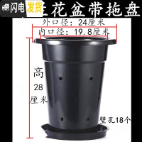三维工匠塑料加厚加高兰盆带壁孔和不带壁孔款式花盆底自带沥水罩 1号24K兰花盆[10寸]带拖盘 20个[同号]花盆容器