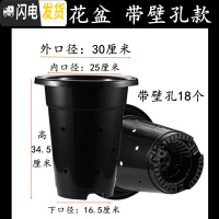 三维工匠塑料加厚加高兰盆带壁孔和不带壁孔款式花盆底自带沥水罩 30K兰花盆[14寸]没有拖盘 50个[同号]花盆容器