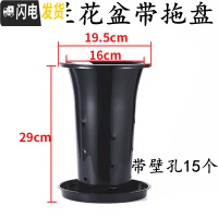 三维工匠塑料加厚加高兰盆带壁孔和不带壁孔款式花盆底自带沥水罩 3号兰花盆[8.5寸]带拖盘 50个[同号]花盆容器