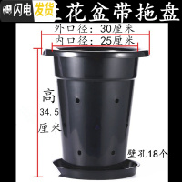三维工匠塑料加厚加高兰盆带壁孔和不带壁孔款式花盆底自带沥水罩 30K兰花盆[14寸]带拖盘 50个[同号]花盆容器