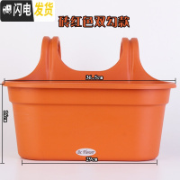 三维工匠树脂双钩挂壁花盆扶手护栏挂盆 自带挂钩壁挂吊兰盆送隔水网 砖红(双钩款) 中等花盆容器