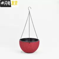 三维工匠加厚仿藤编吊兰盆吊篮花盆塑料树脂吊兰盆悬挂式创意绿萝阳台花盆 枣红色(编藤吊盆) 大花盆容器