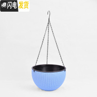 三维工匠加厚仿藤编吊兰盆吊篮花盆塑料树脂吊兰盆悬挂式创意绿萝阳台花盆 天蓝色(编藤吊盆) 中等花盆容器