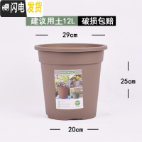 三维工匠升级二代加仑盆加厚塑料树脂阳台玫瑰月季铁线莲绿萝大号控根花盆 卡其色环二代4加仑(不含托) 大花盆容器