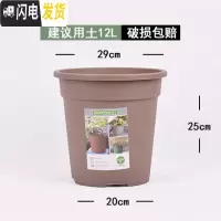 三维工匠升级二代加仑盆加厚塑料树脂阳台玫瑰月季铁线莲绿萝大号控根花盆 卡其色环二代4加仑(不含托) 大花盆容器