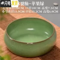 三维工匠冰裂无孔水培铜钱睡碗莲水仙绿萝花盆紫砂多肉阳台办公室盆栽 苹果绿 小花盆容器