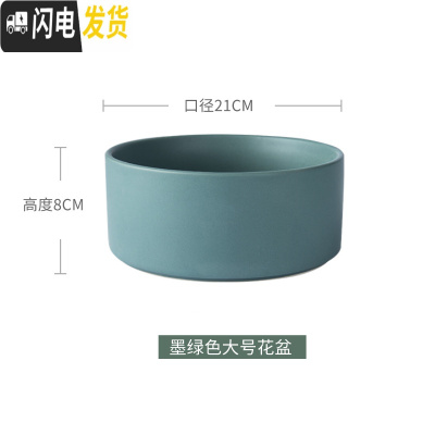 三维工匠ins多肉植物花盆陶瓷北欧简约木架创意无孔绿萝铜钱水培花盆小 墨绿花盆大号-口径21X高8CM无木架 中花盆容器