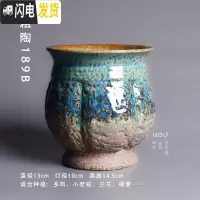三维工匠吊兰花盆陶瓷复古兰花蝴蝶兰专用多肉植物小老桩家用盆栽创意陶盆 [NH189B] 中等花盆容器