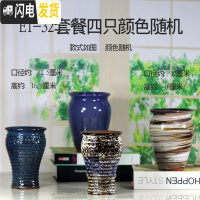 三维工匠宜兴陶瓷紫砂多肉花盆大口径拼盘陶罐特大号创意矮盆 ET-32套餐四只颜色随机 知节堂花盆容器