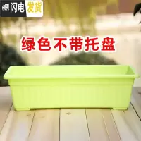 三维工匠阳台室内蔬菜种植大菜盆塑料花盆花边菜盆长方形加厚庭院养花种。 新料绿色(不含托盘) 大花盆容器