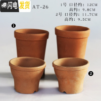 三维工匠宜兴陶瓷紫砂多肉花盆大口径拼盘陶罐特大号创意矮盆 AT-26四个随机 知节堂花盆容器