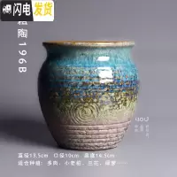 三维工匠吊兰花盆陶瓷复古兰花蝴蝶兰专用多肉植物小老桩家用盆栽创意陶盆 [NH196B] 中等花盆容器