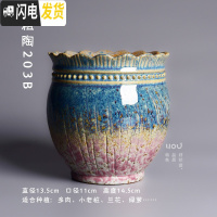 三维工匠吊兰花盆陶瓷复古兰花蝴蝶兰专用多肉植物小老桩家用盆栽创意陶盆 [NH203B] 中等花盆容器