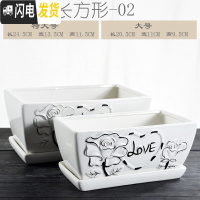 三维工匠长方形花盆陶瓷桌面阳台带托盘大号创意简约绿萝绿植盆栽多肉花盆 S1长方形盆单个-02 大花盆容器