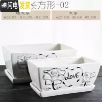 三维工匠长方形花盆陶瓷桌面阳台带托盘大号创意简约绿萝绿植盆栽多肉花盆 S1长方形盆单个-02 大花盆容器