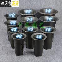 三维工匠塑料花盆透气盆气生盆国兰盆洋兰盆黑色凹底、平底兰花盆 黑色4寸凹底有边孔 5个(送1米网套)花盆容器