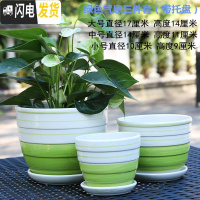 三维工匠花盆陶瓷大号带托盘家用绿萝吊篮盆简约大口径多肉植物盆 绿色气息3件 中等花盆容器