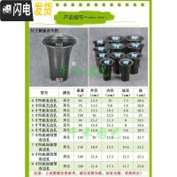 三维工匠塑料花盆透气盆气生盆国兰盆洋兰盆黑色凹底、平底兰花盆 黑色5寸凹底有边孔 100个(送10米网套)花盆容器