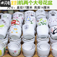 三维工匠花盆陶瓷大号带托盘家用绿萝吊篮盆简约大口径多肉植物盆 大号随机带托2个17cm 中等花盆容器