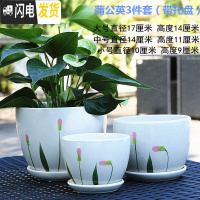 三维工匠花盆陶瓷大号带托盘家用绿萝吊篮盆简约大口径多肉植物盆 蒲公英3件 中等花盆容器