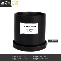 三维工匠简约圆柱ins北欧风带托盘室内沙漠植物现代创意陶瓷多肉花盆批发 哑光黑(THANKYOU) 小花盆容器