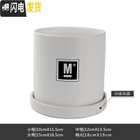 三维工匠简约圆柱ins北欧风带托盘室内沙漠植物现代创意陶瓷多肉花盆批发 哑光白(M18) 特大花盆容器