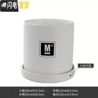 三维工匠简约圆柱ins北欧风带托盘室内沙漠植物现代创意陶瓷多肉花盆批发 哑光白(M18) 特大花盆容器