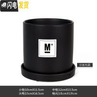 三维工匠简约圆柱ins北欧风带托盘室内沙漠植物现代创意陶瓷多肉花盆批发 哑光黑(M18) 小花盆容器