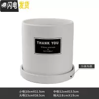 三维工匠简约圆柱ins北欧风带托盘室内沙漠植物现代创意陶瓷多肉花盆批发 哑光白(THANKYOU) 中等花盆容器