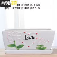三维工匠长方形花盆陶瓷 现代简约个性阳台盆多肉植物带托盘花盆批 单个-长方形/12101红 中等花盆容器