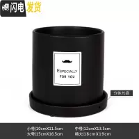 三维工匠简约圆柱ins北欧风带托盘室内沙漠植物现代创意陶瓷多肉花盆批发 哑光黑(FORYOU) 小花盆容器