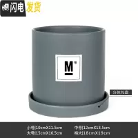 三维工匠简约圆柱ins北欧风带托盘室内沙漠植物现代创意陶瓷多肉花盆批发 哑光灰(M18) 小花盆容器