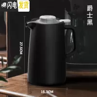 三维工匠保温壶家用保温水壶大容量红胆暖水壶玻璃内胆保温瓶1.5 爵士黑1.5(尊享版)