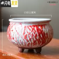 三维工匠多肉花盆高透气素陶粗陶多肉植物小紫砂兰花陶瓷高花盆爆裂 HP0841 中等花盆容器