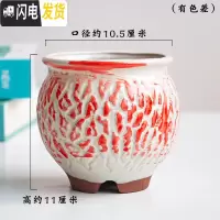 三维工匠多肉花盆高透气素陶粗陶多肉植物小紫砂兰花陶瓷高花盆爆裂 HP0985 中等花盆容器