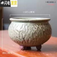 三维工匠多肉花盆高透气素陶粗陶多肉植物小紫砂兰花陶瓷高花盆爆裂 HP0842 中等花盆容器