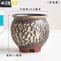 三维工匠多肉花盆高透气素陶粗陶多肉植物小紫砂兰花陶瓷高花盆爆裂 HP0984 中等花盆容器