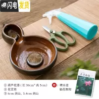 三维工匠葫芦型插花花器 禅意陶瓷中式插花器皿日式花道创意复古仿古花盆 葫芦花艺套装A精致套装 中等花盆容器