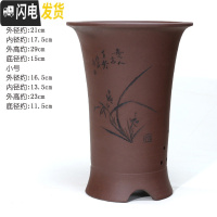 三维工匠宜兴陶瓷紫砂吊兰兰花盆 现代简约绿植园艺桌面盆栽大号紫砂花盆 s829红色刻绘兰盆 小花盆容器