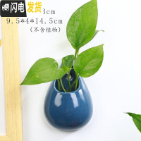 三维工匠水培墙上壁挂花盆半壁陶瓷中式创意阳台悬吊盆免打孔绿萝悬挂饰盆 YY-壁挂-小水滴(蓝) 小花盆容器