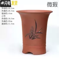 三维工匠宜兴陶瓷紫砂吊兰兰花盆 现代简约绿植园艺桌面盆栽大号紫砂花盆 s861红色兰盆/微瑕 大花盆容器