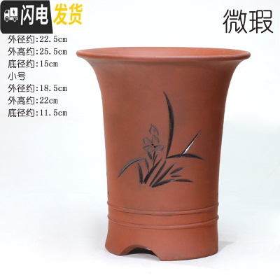 三维工匠宜兴陶瓷紫砂吊兰兰花盆 现代简约绿植园艺桌面盆栽大号紫砂花盆 s861红色兰盆/微瑕 大花盆容器