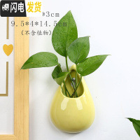 三维工匠水培墙上壁挂花盆半壁陶瓷中式创意阳台悬吊盆免打孔绿萝悬挂饰盆 YY-壁挂-小水滴(黄) 小花盆容器