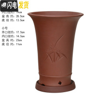 三维工匠宜兴陶瓷紫砂吊兰兰花盆 现代简约绿植园艺桌面盆栽大号紫砂花盆 F款红色梅花孔/带托 大花盆容器