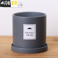 三维工匠简约圆柱ins北欧风格带托盘室内 哑光灰(FORYOU)防水贴纸 大号&middot;口径15cm高16花盆容器